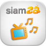 SiamZa ฟังวิทยุ ดูทีวี ข่าว icon