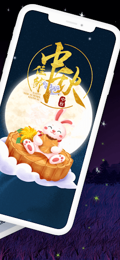 Mid Autumn Festival GIFs Screen 2