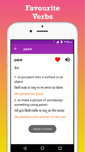 English-Hindi Verbs Screen 3