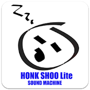 Honk Shoo Lite Sound Machine