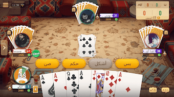 screenshot of Tarbi3ah Baloot – Arabic game