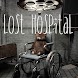 脱出ゲーム LostHospital - Androidアプリ