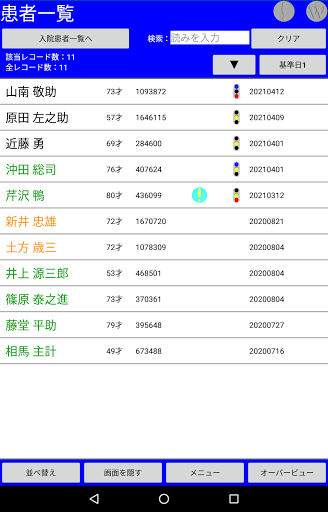 ऐप पूर्वावलोकन