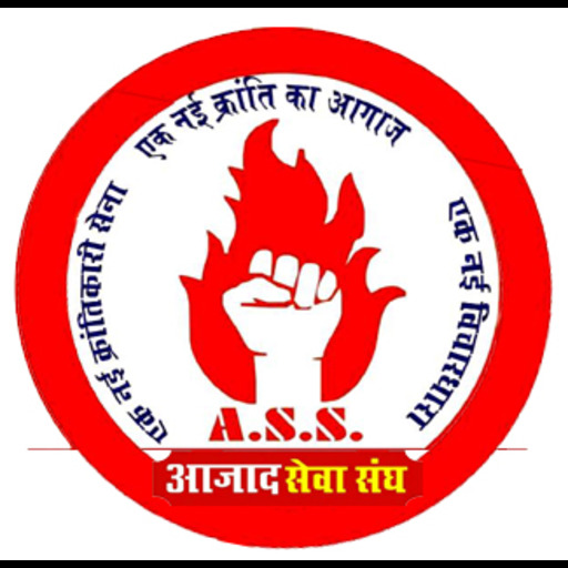 AZAD SEVA SANGH CG logo