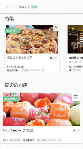 ３つ星キャリー Screen 2