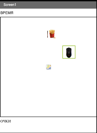 Android application funtime screenshort