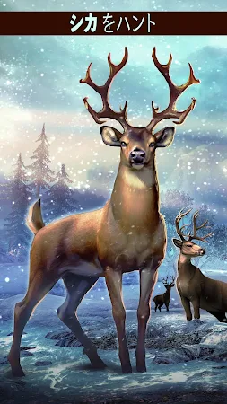Game screenshot Deer Hunter 2018 hack