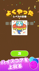 スクリーンショット画像