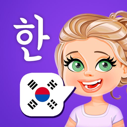 Корейский язык с нуля