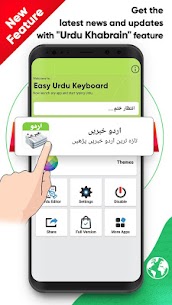 Easy Urdu Keyboard Apk 2020 – اردو – Urdu on Photos 1