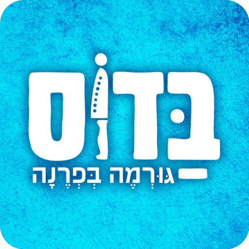 בדוס logo
