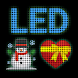 LED Running Text - Androidアプリ