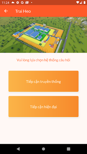 Android application PigHealth Security-X screenshort