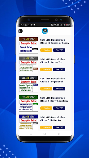 Studyguru Pathshala Screen 3
