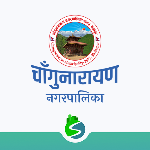 Hamro Changu logo