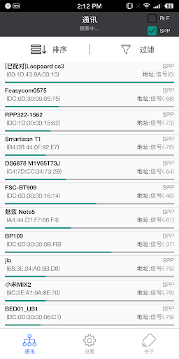 Android application FeasyBlue screenshort