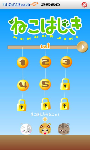 Android application NekoHajiki screenshort