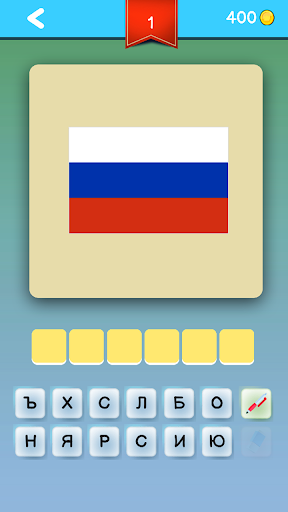 Угадай флаг Screen 2