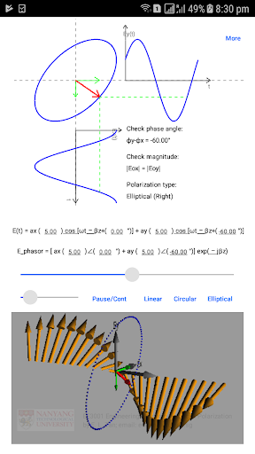 Android application EMpolarization screenshort