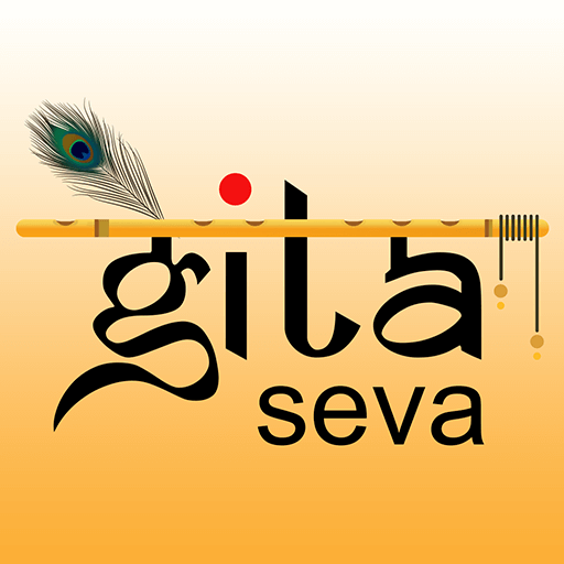 Gita Seva : e-Books and Audio logo