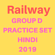 Railway Group D Practice Set Hindi