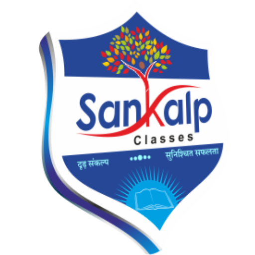 Sankalp classes logo