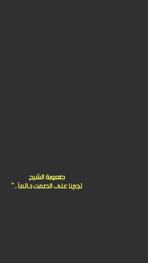 ستوريات انستغرام كتابيه 2020 بدون حقوق اقتباسات حب التطبيقات على Google Play