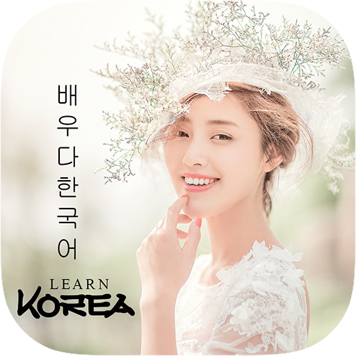 Learn Korean Language Offline