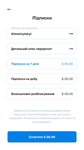 JET.UA Screen 3