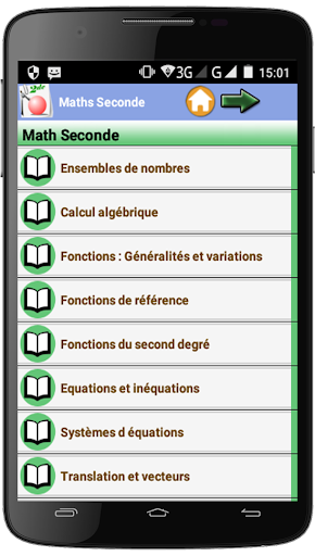 Android application Maths Seconde screenshort