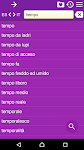 screenshot of Spanish Italian Dictionary