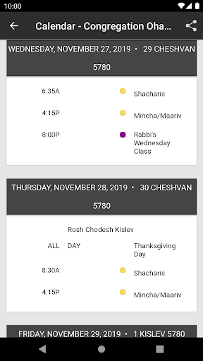 Congregation Ohav Sholom Screen 2