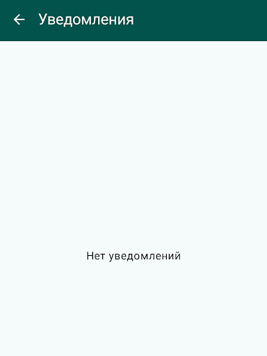 Инсайт-фурнитура