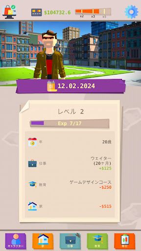 アプリのプレビュー
