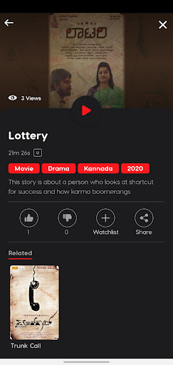 Only Kannada Screen 2