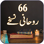 Cover Image of Download Roohani Nuskhay  APK