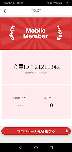 Coloritura Screen 3