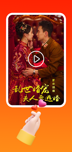 劇多多 Screen 3
