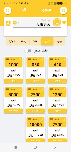 الامير اكسبرس