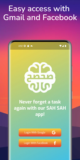 Sah Sah Screen 3