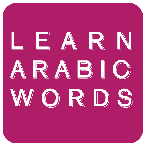 learn Arabic words 2.1 Icon