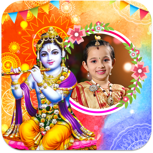 Janmashtami Photo Frames logo