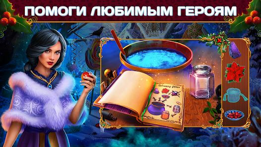 Скриншот