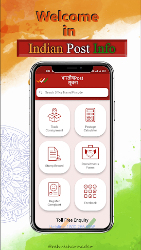 Android application Bharatia Post Suchna screenshort