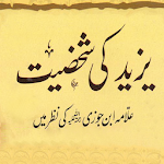 Yazeed Ki Shaksiyat (Ibn-e-Jozi) Apk