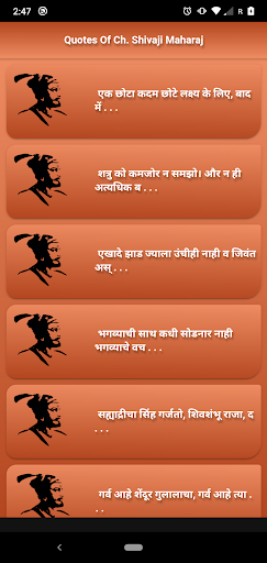 Shivaji Maharaj Quote||Thought Screen 2