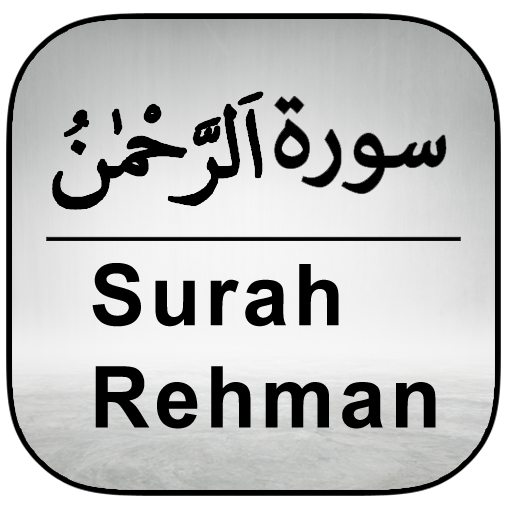 Surah Rahman 1.6 Icon