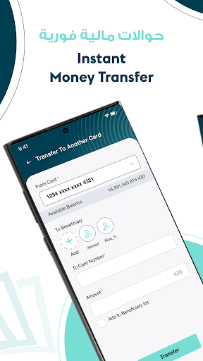 Cashcom Screen 2