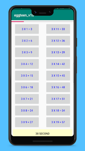 에그틴 Screen 2