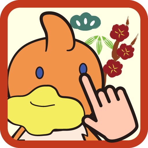 ともちゅんのあっぱれ福笑い logo